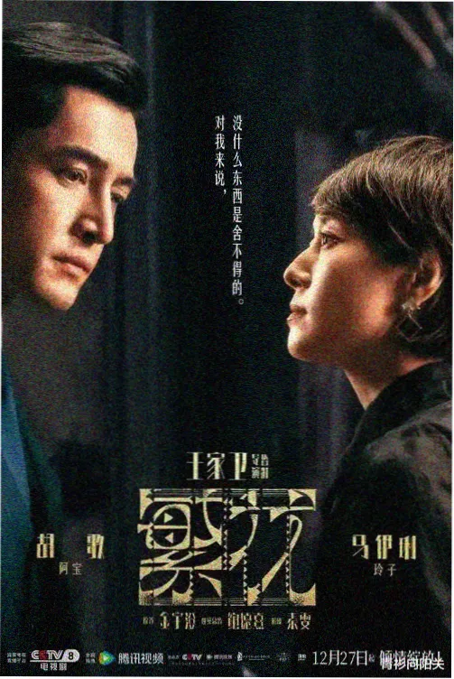 剧集排期资讯配图